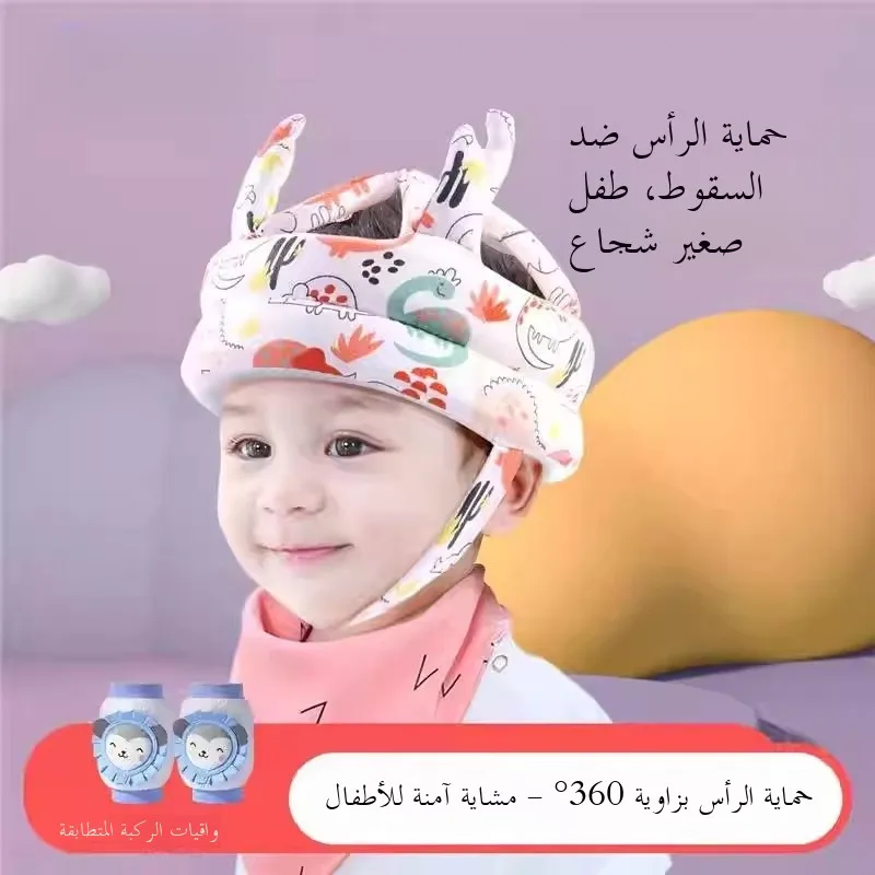 cappello-protettivo-per-la-testa-del-bambino-attrezzatura-di-sicurezza-per-la-camminata-ginocchiere-anti-caduta-per-bambini-equipaggiamento-protettivo-per-bambini-cappello-protettivo-per-la-testa