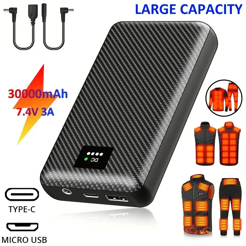 보조배터리 30000mAh 휴대용 발열 모바일 전원 공급 장치 (발열 조끼, 자켓, 장갑, 전기 발열 장비용) DC 파워 뱅크