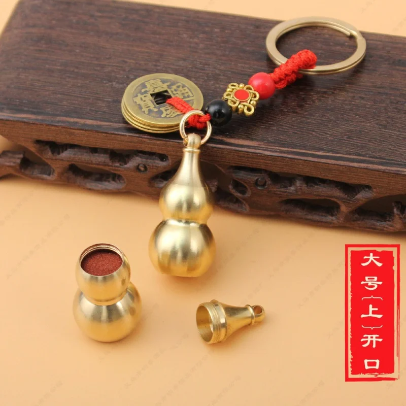 Brass Hollow Five Emperors Coin Car Key Pendant Keychain Copper Gourd Open Lid Stall