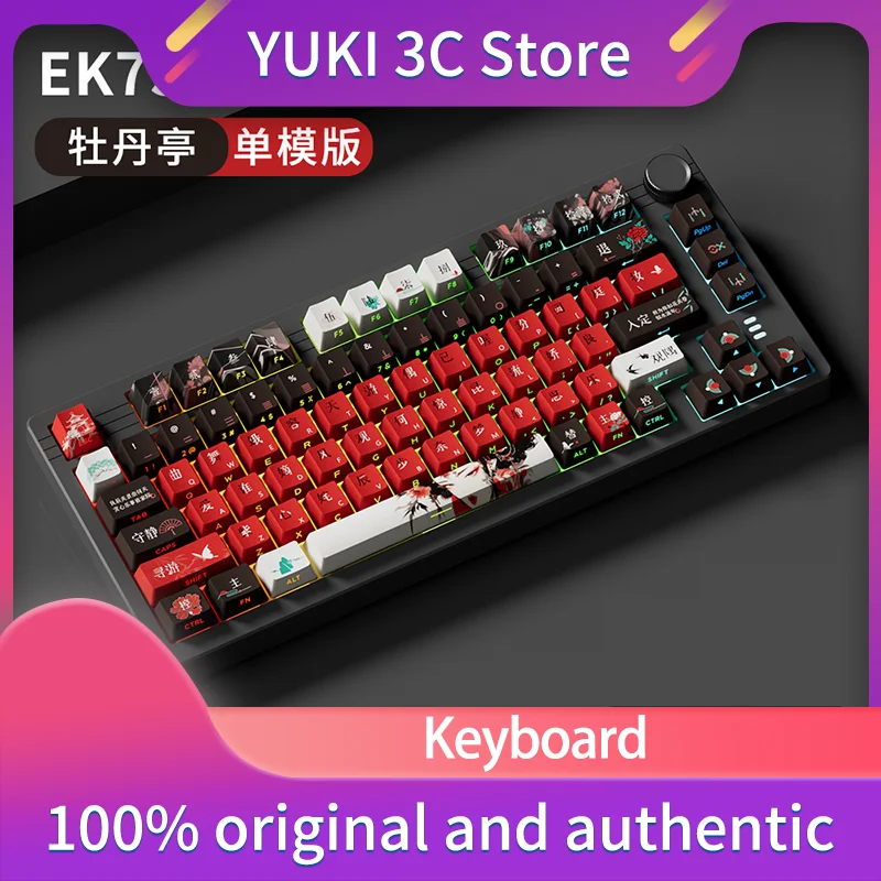 EK75 Magnetic Axis 75 with Cable Gaming E-sports Office Customized RT Adjustable Key Path RGB Mechanical Keyboard Aluminum Alloy