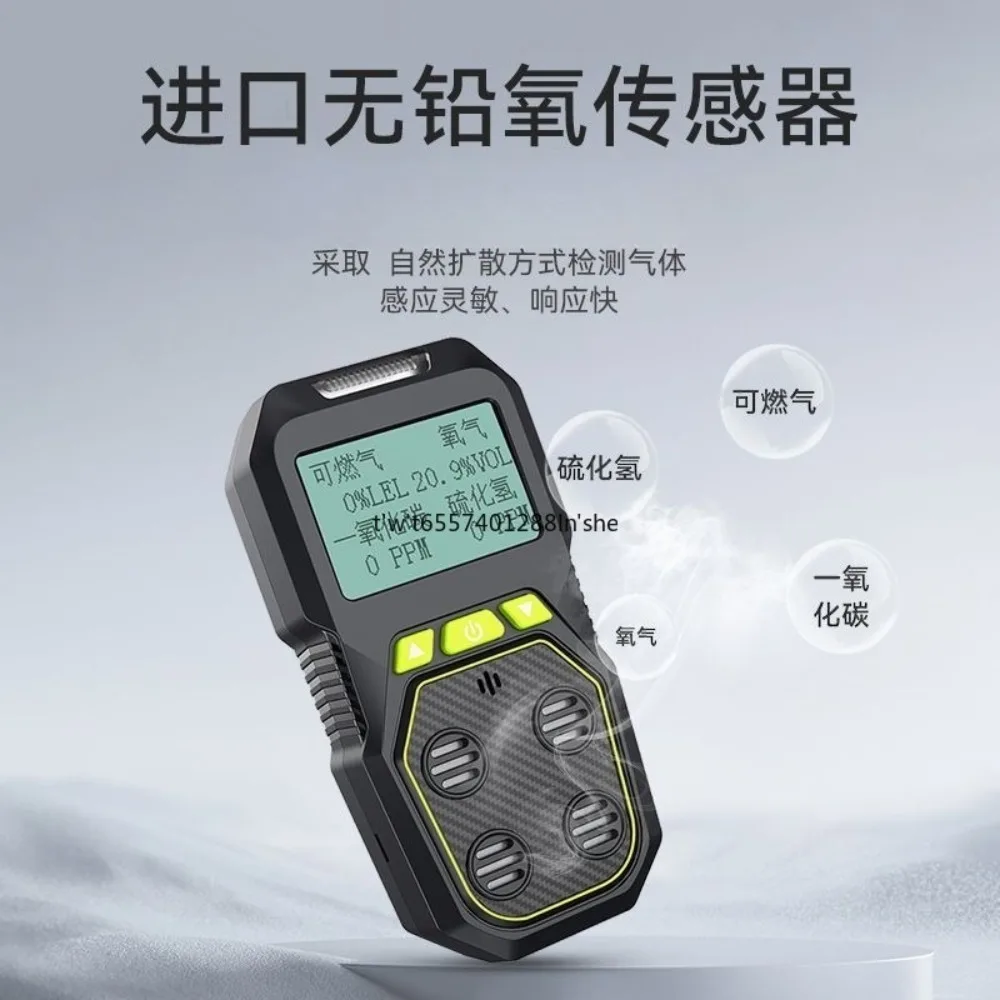 4‑in‑1 Portable Gas Detector CO O2 Toxic and Combustible Gas Leak Detection Alarm Monitor