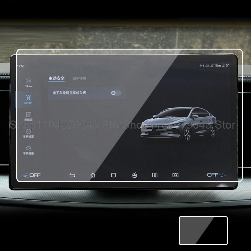 Tempered Glass film For BYD Sealion 7 Sea lion 07 2024-2025 15.6inch Car Navigation Central Console TouchScreen Protective Film