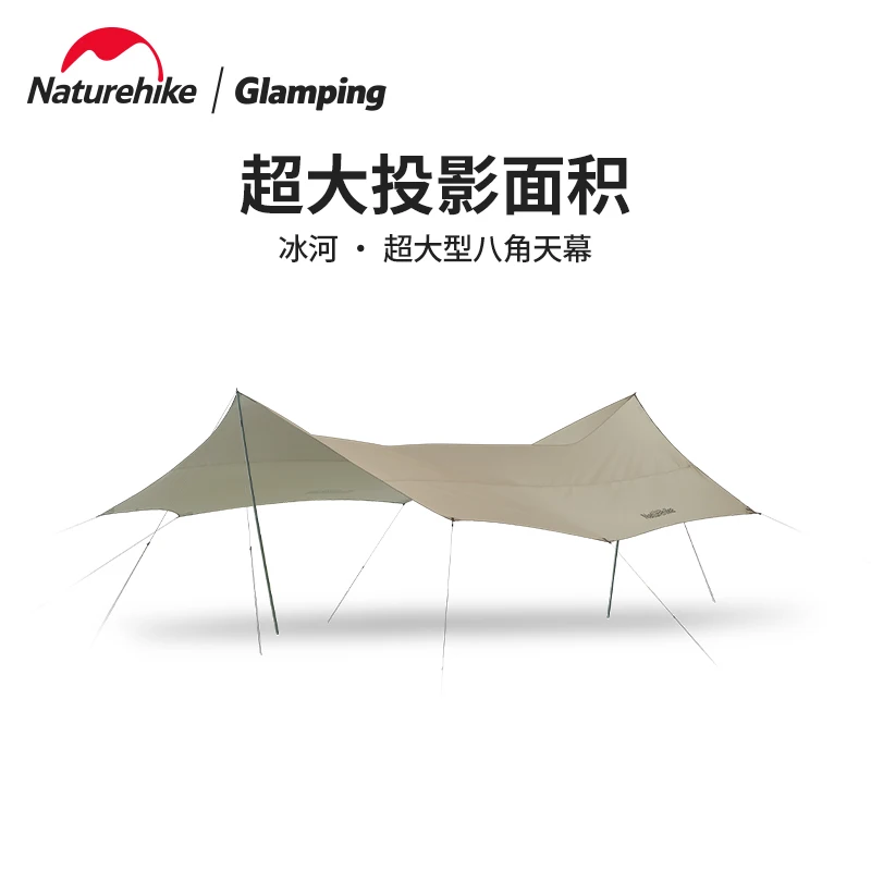 Naturehike Glacier Camping Canopy Tent 150D Waterproof Sunshade Large Area Outdoor Sun Shelter Family Travel Party Equipment