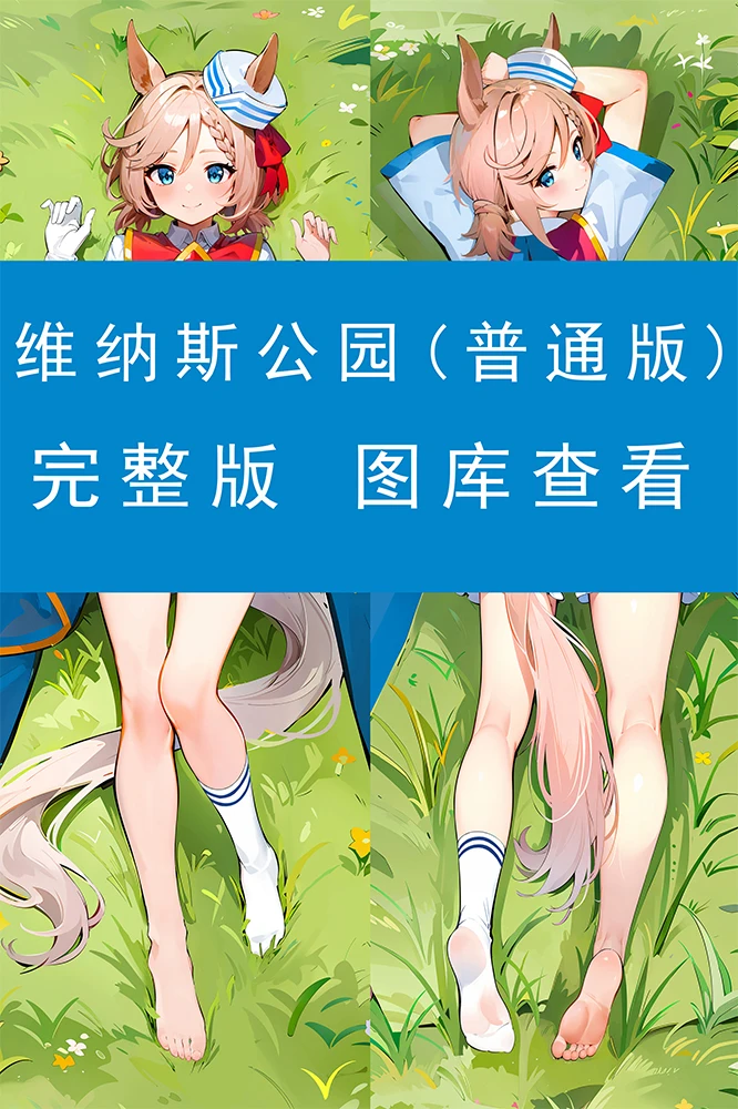 غطاء وسادة ياباني لطيف من أنيمي ديربي فينوس بارك Dakimakura JBM