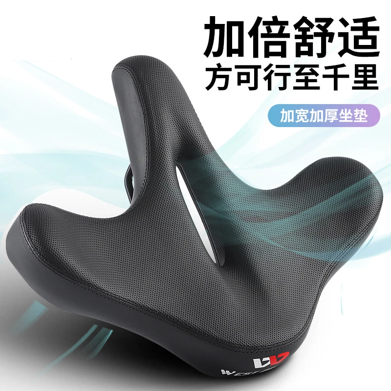 

G616 увеличенное седло для велосипеда, утолщенная большая подушка сиденья, амортизирующее удобное седло, подушка для горного велосипеда, седло