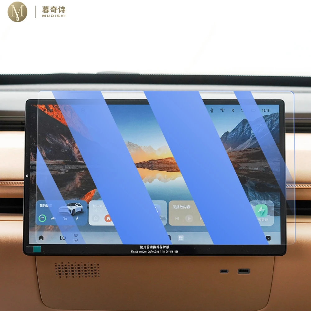 MUQSHI Car GPS navigation film LCD screen Tempered glass protective film Anti-scratch Blue light For EXEED Sterra ET 2024-2025