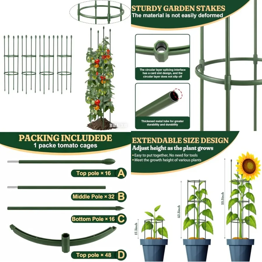 

Round Heavy Duty Tomato Cage - 55 Inch Steel Core Plastic Coated Garden Trellis, -Post Rustproof Plant Support for Tomato/Cucum