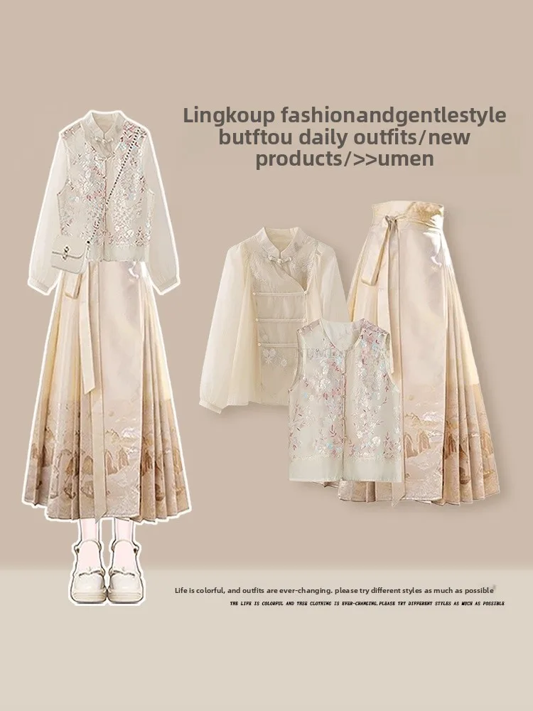 

Stylish Large Size Autumn Set Women's Beautiful Vest Base Shirt Slimming New Chinese Style Face Skirt Three Piece Set