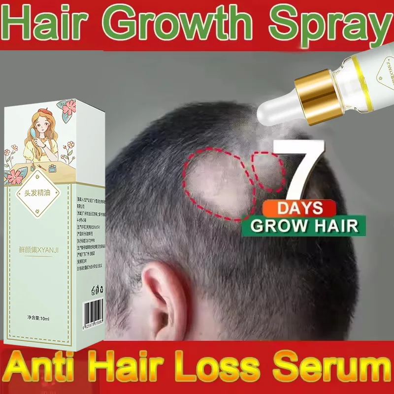 育毛エボニー 厚く栄養を与える 男女兼用 黒眉毛 生え際