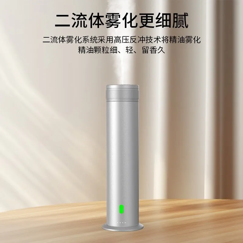 Commercial automatic essential oil diffuser, metal aluminum alloy perfumer, hotel office