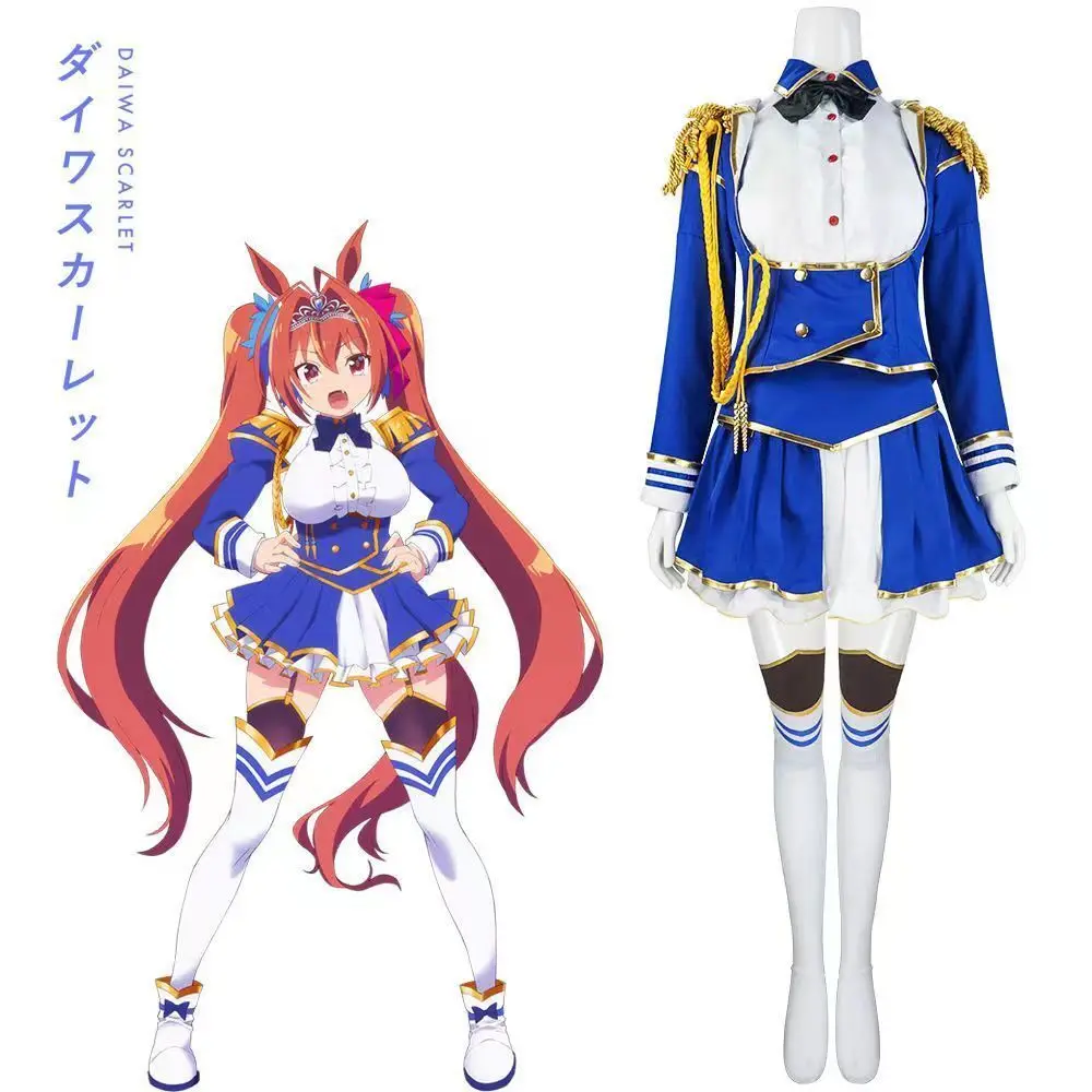 

Jockey Girl Cosplay Costume Daiwa Red Horse Cosplay Outfit Anime Costume Women's Uniform Full Set
