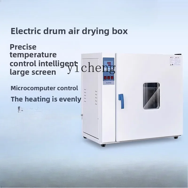 TQH electric heating constant temperature blast drying oven small oven industrial dryer laboratory vacuum high temperature oven