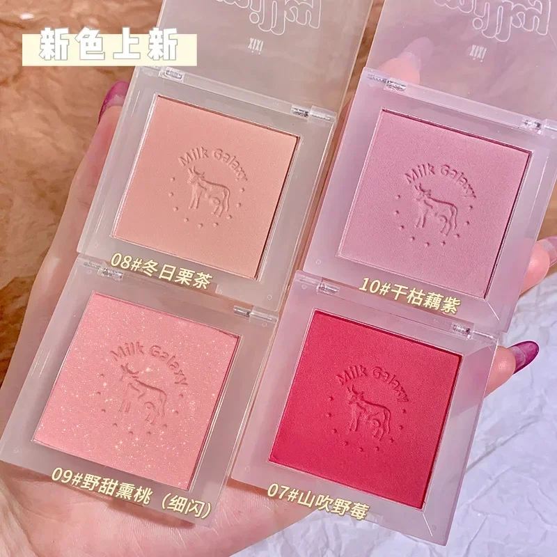 Xixi Milk Milky Star Soft Mist powder blusher monochrome blush purple plate matte vitality small orange nude makeup