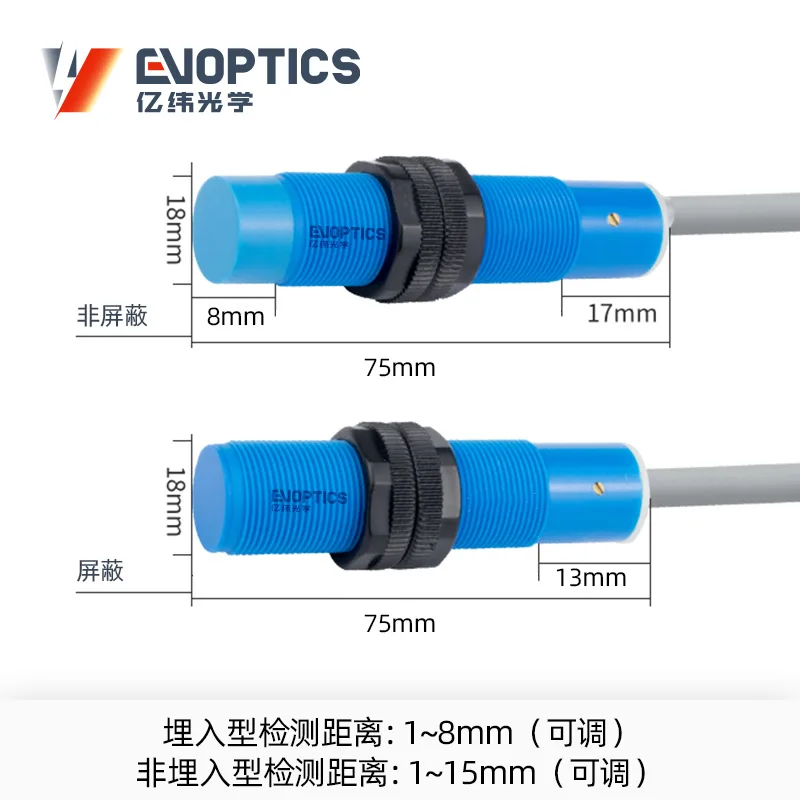 

M18 capacitive proximity switch can detect non-metallic plastic shell proximity sensor