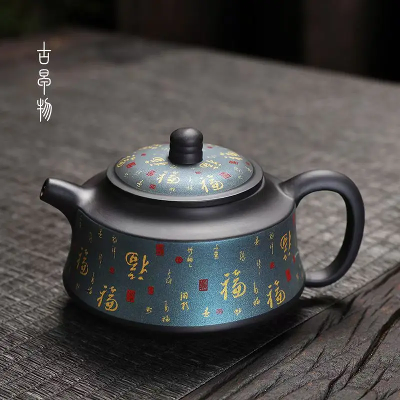 Lucky Character Purple Clay Teapot, Household Gongfu Teapot, Single Pot Tea Set, Small Filtering Infuser Handle, Anti-Scald