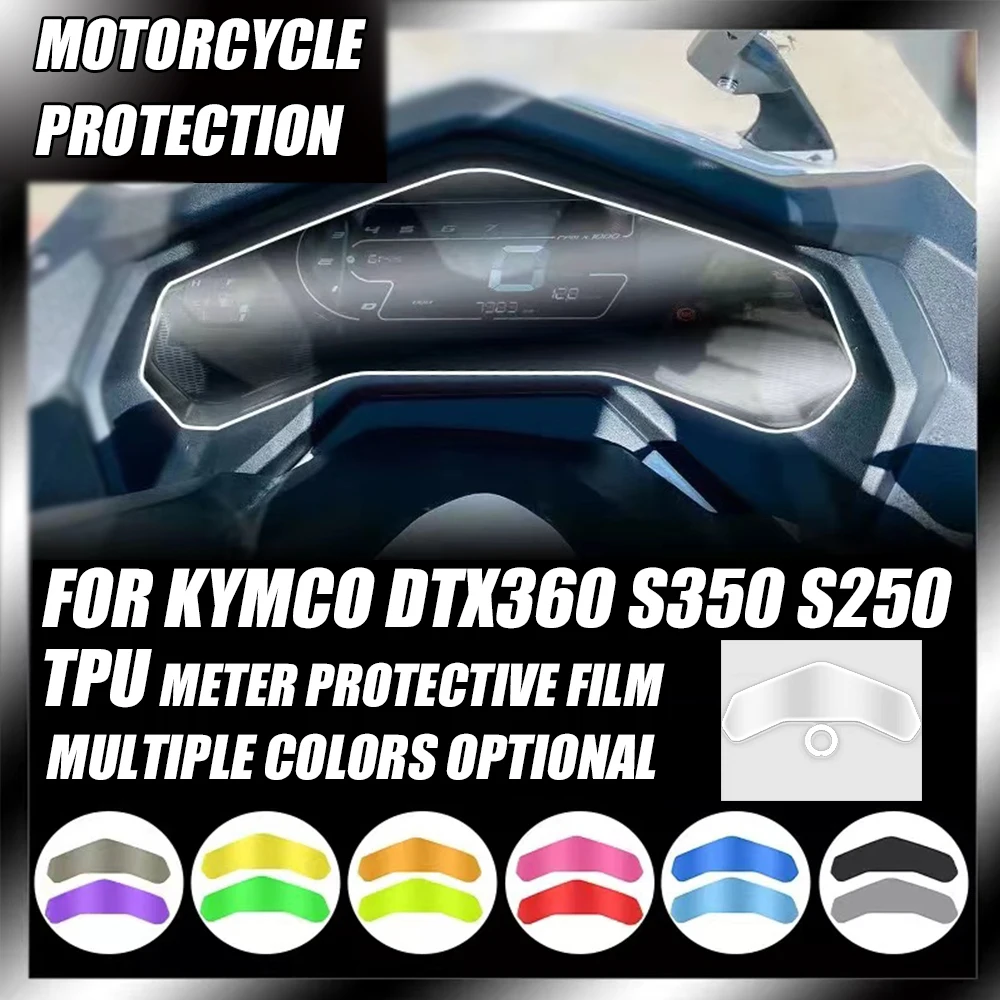 FOR KYMCO DTX360 DTX 360 S350 S250 Instrument Film Color Changing Protective Film Display Tempered Film Modification Protection