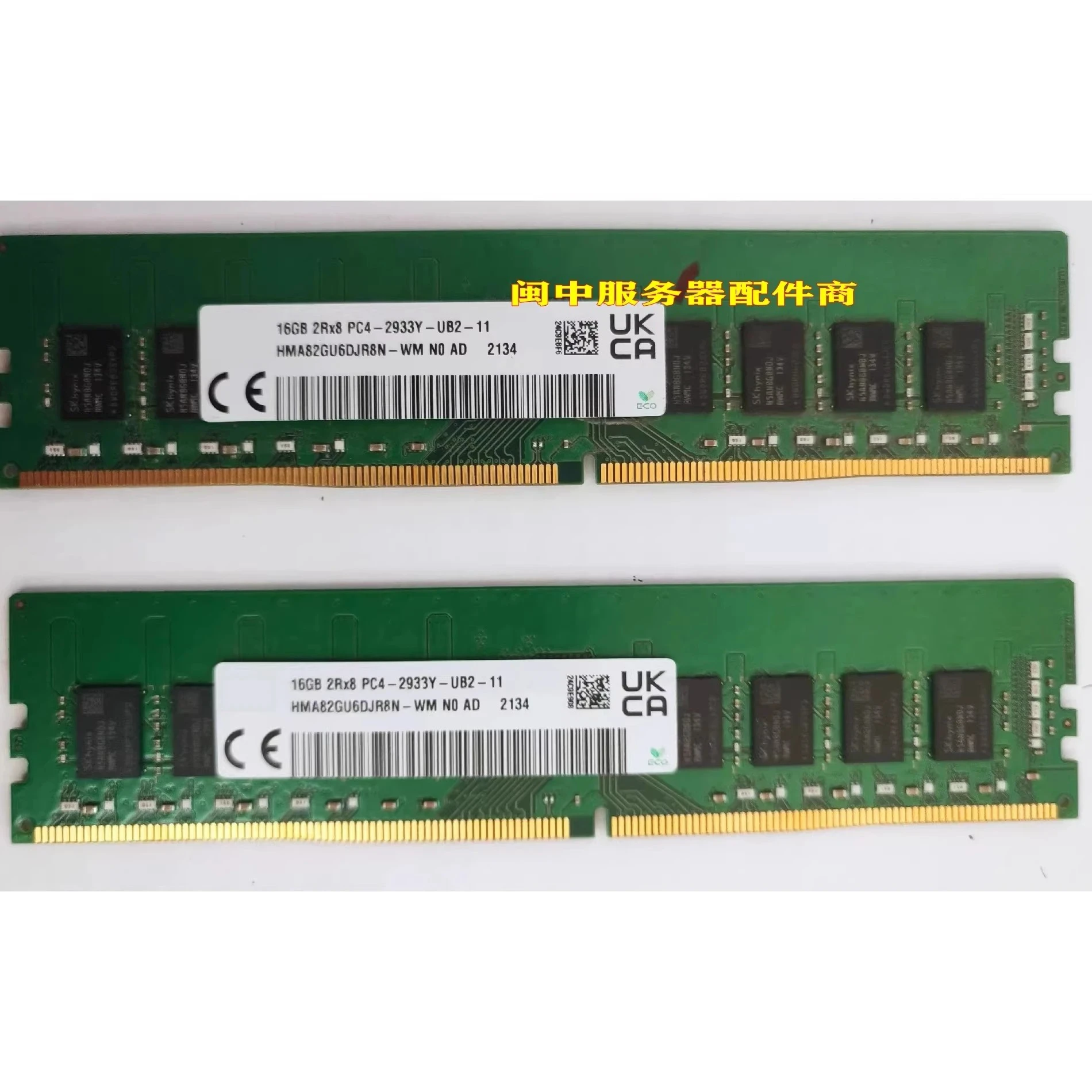 

Для SK Hyundai 16G 2RX8 PC4-2933Y-UB2-11 HMA82GU6DJR8N-WM настольная память