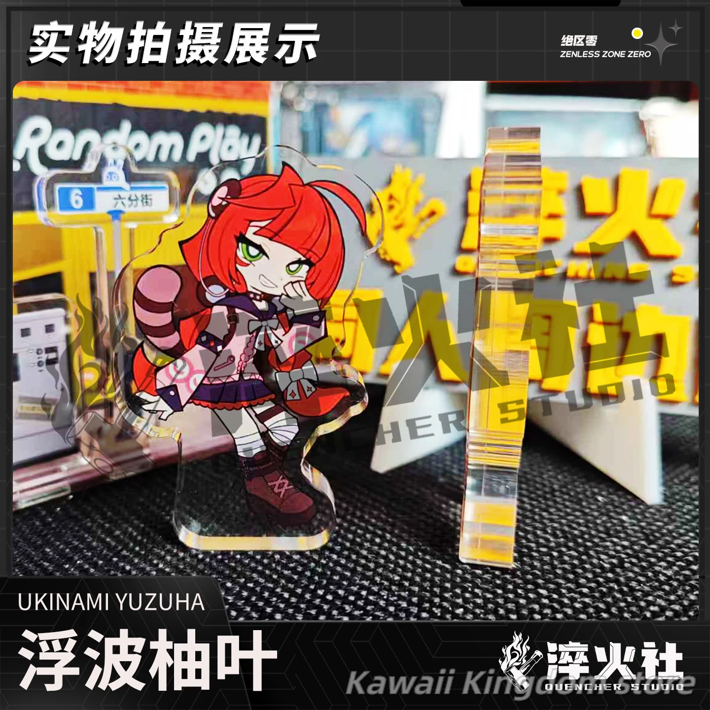 Zenless Zone Zero Ukinami Yuzuha كوسبلاي أنيمي أكريليك حامل الطوب الكرتون الاكريليك الطوب التميمة طالب المشجعين هدية