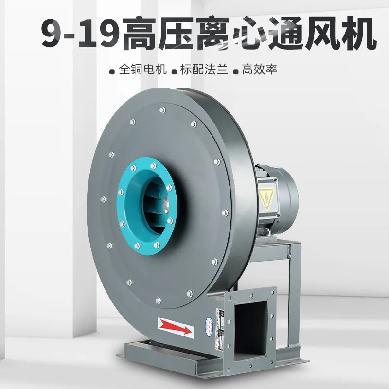 9-19 High pressure centrifugal , ventilator, blower 380v industrial dust removal powerful induced draft fan, logistics