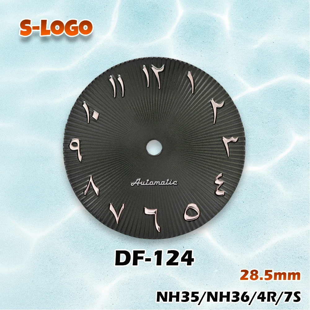 قرص أرقام عربية كلاسيكي 28.5 ملم لـ NH35/NH36/4R/7S |   شعار S |   إكسسوارات تعديل الساعات الرجالية