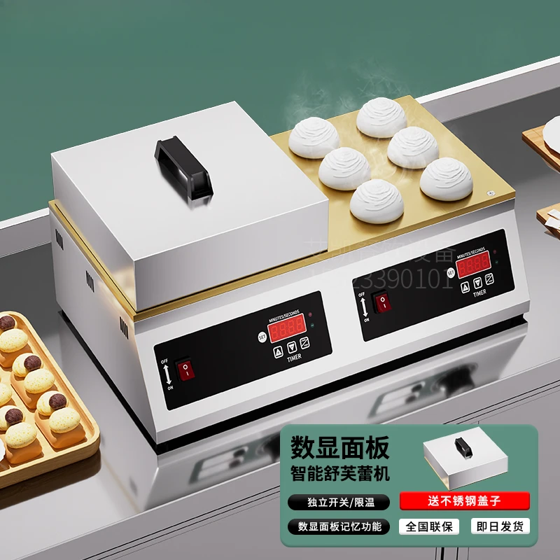 Fule machine commercial muffin machine electric grill equipment Internet celebrity pure copper snacks milk tea shop soufflé mach