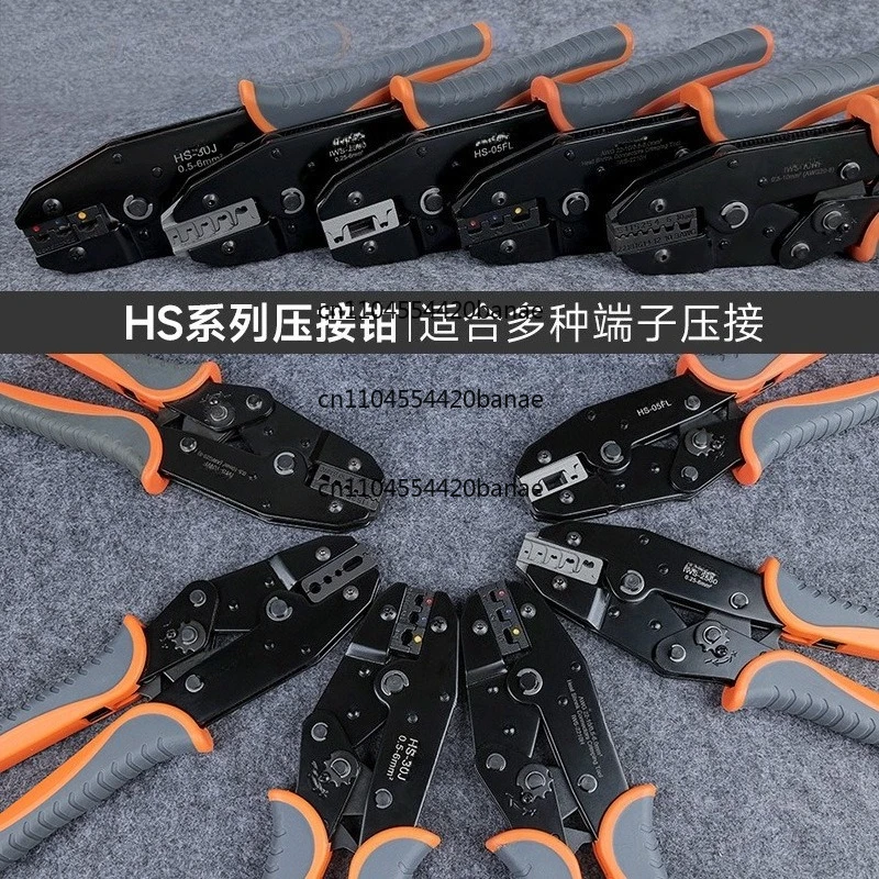 Multifunctional ratchet labor-saving crimping pliers Tubular insulation bare terminal plug spring flag terminal pliers