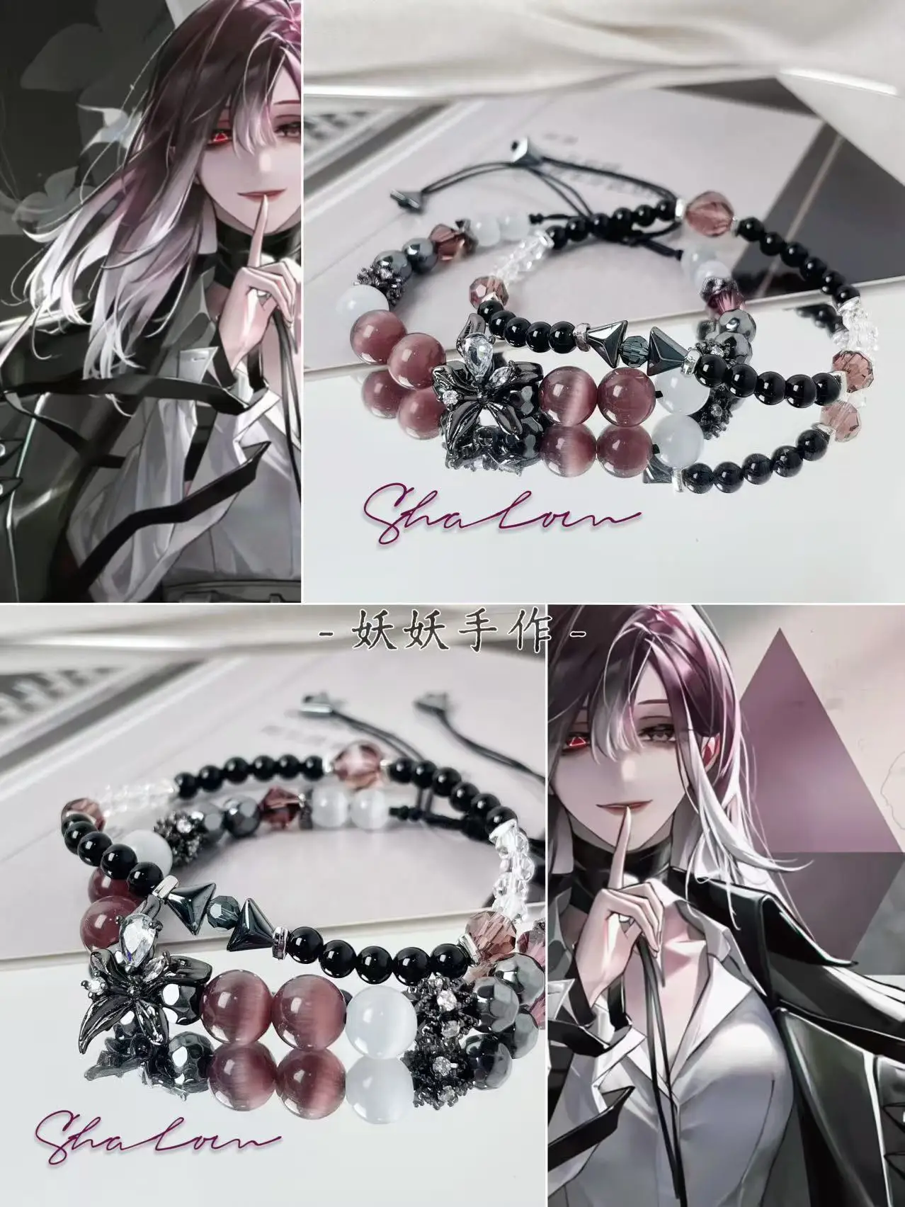 الطريق إلى أي مكان لعبة شالوم | سوار الانطباع حلقة مزدوجة تصميم الشعور سلسلة التراص سلسلة اليد تأثيري أنيمي هدية عيد الميلاد #1