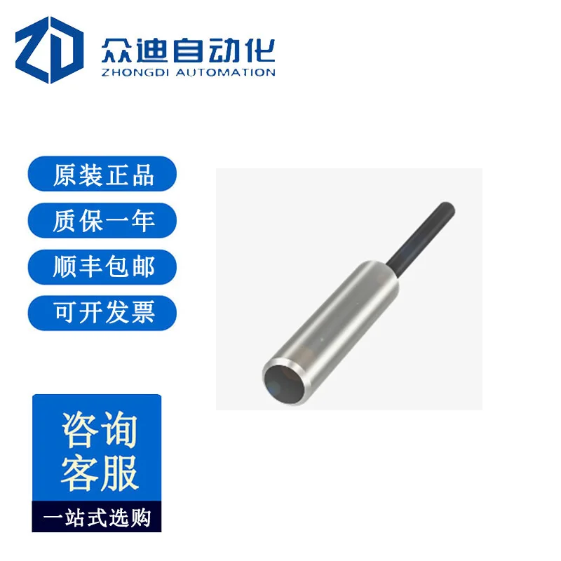 Balluff BES037A Ind… - image