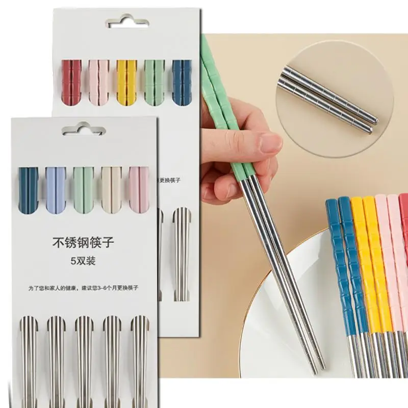 304 Stainless Chopsticks Food Grade Beautiful Attractive High Quality Anti-skid Safe Household Reusable Chopstick 1/5pair