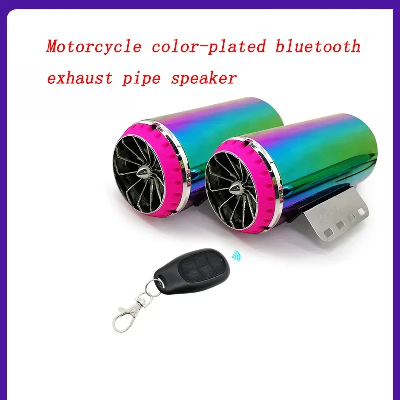 Exhaust Pipe Motorcycle Electric Car Audio Bluetooth Subwoofer Plated Speaker