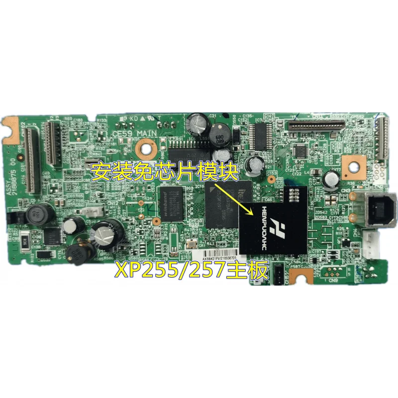 

Оригинальная разборка подходит для аксессуаров для материнской платы EPSON XP255/257 (версия с трещинами).