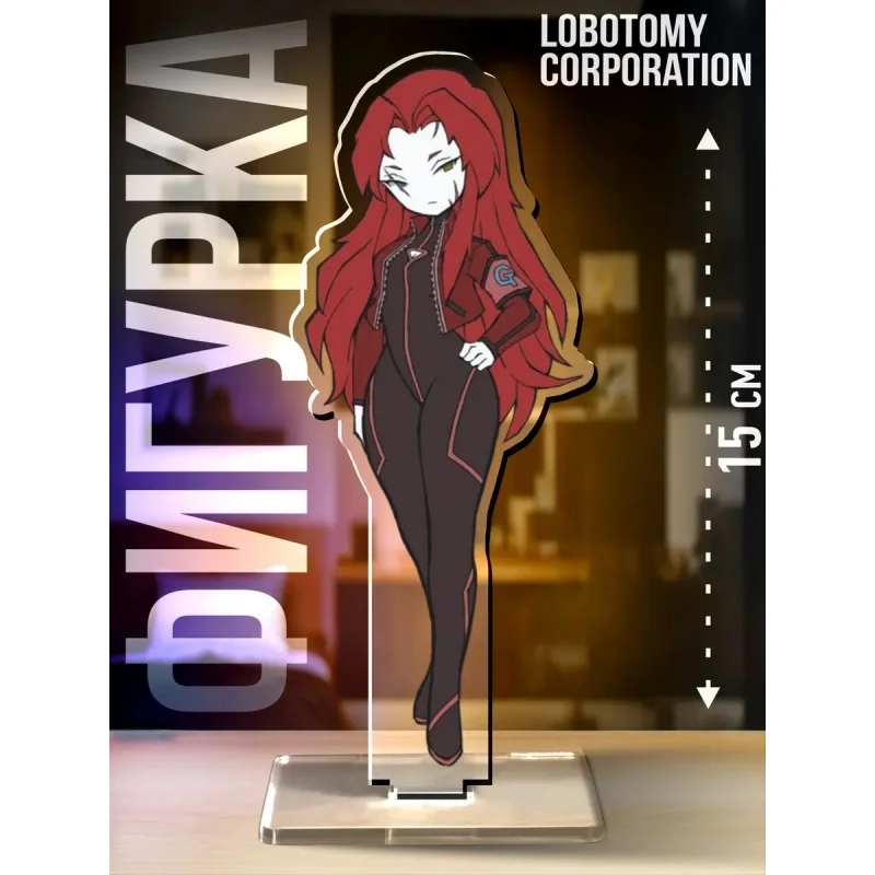 lobotomy corporation 赤ずきん　アクリルスタンド ロボトミー・コーポレーション アクリルスタンド キーホルダー 15cm