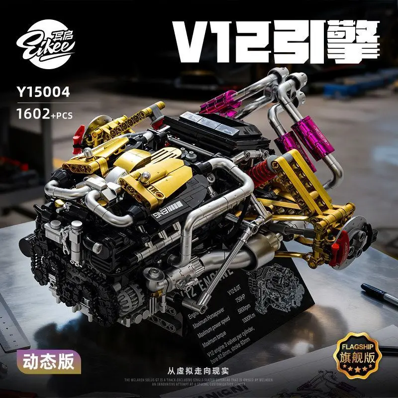 

Y15004 1602PCS Simulation V12 Engine Turbo Model Building Block 12-Cylinder Piston Electric Vehicle Power Assemble Bricks Toy