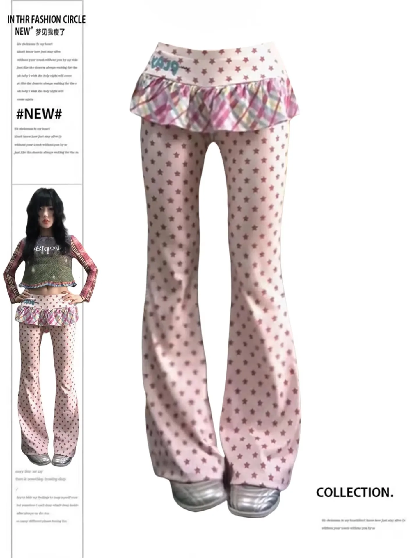 2026 Frühling Sommer Damen Niedliche Sternenprint-Hose, Fake Two-Piece Kpop Mode Tiefsitzende Schlaghose Süße Harajuku-Mode