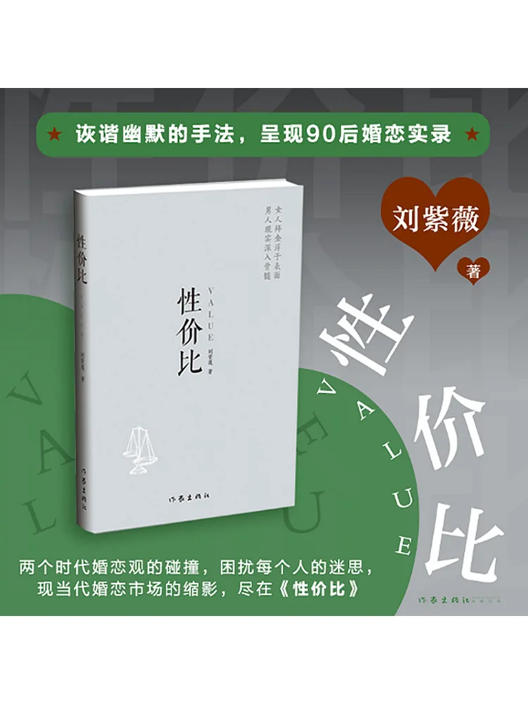 Book-Winshare Value… - image