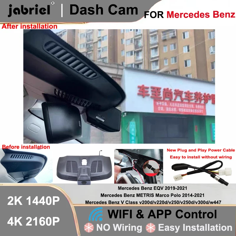 Cámara para Auto DVR para Mercedes Benz Clase V w447 para Mercedes Benz v200d v220d v250 v250d v300d EQV METRIS Marco Polo 2014-2021