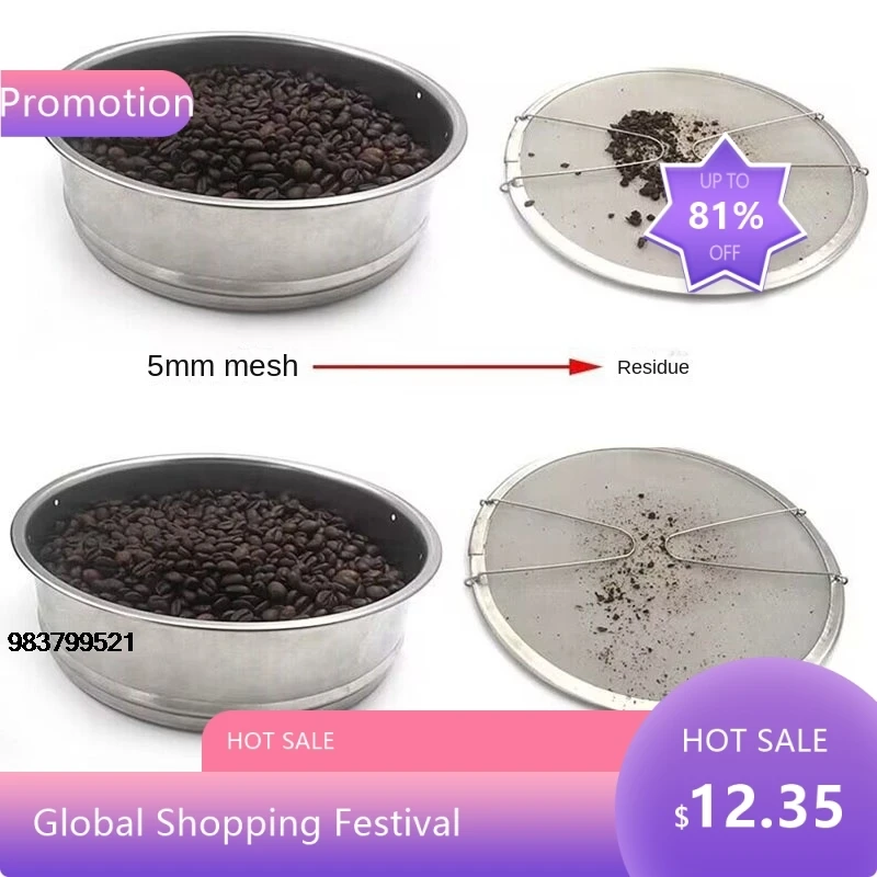 

1842998 110 В/220 В охладитель кофейных зерен с блендером 500 г радиатор для обжарки кофе охлаждающая пластина охладитель кофейных зерен 5 м