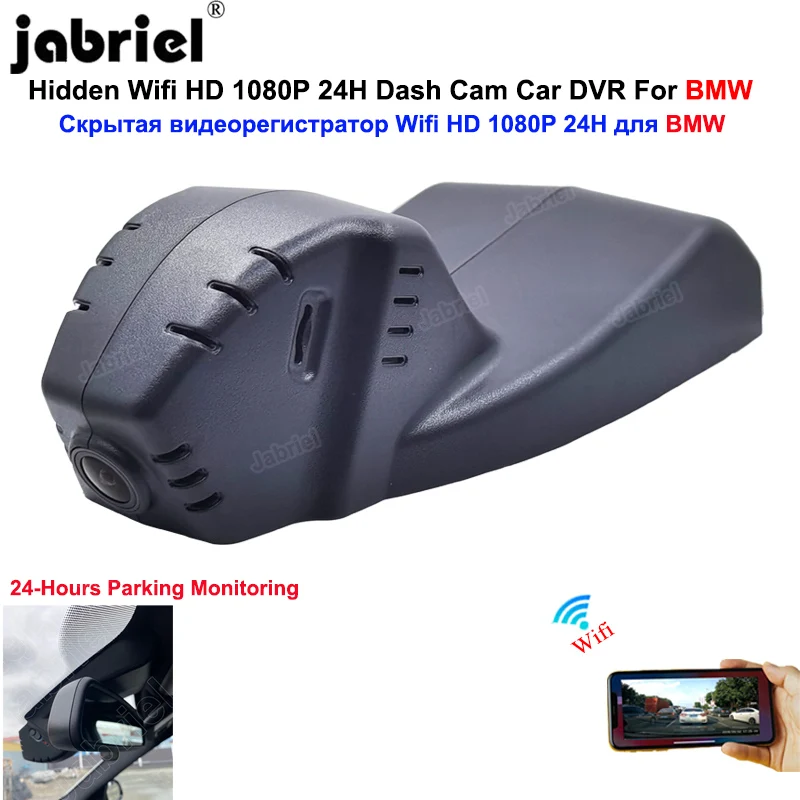 

HD Wifi Dash Cam Car Dvr Recorder Dual Len For BMW 2 3 4 5 Series F45 F32 F33 F36 F10 F34 F26 X5 F15 X6 F16 F20 X1 F48 X3 F25 X4