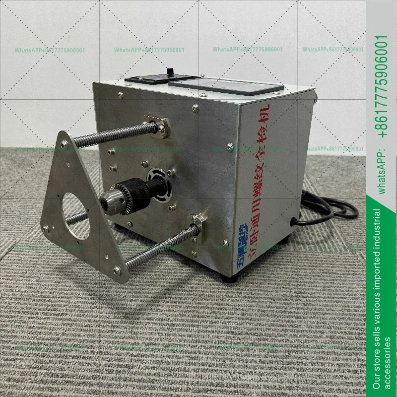 Electric  Inspection Internal and External  Return Machine Easy to Operate High Precision Stable Automatic Thread SM-LW-NW-D50