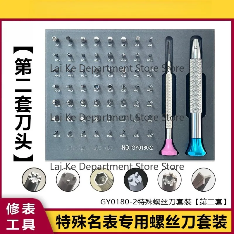 Watch repair tools: precision screwdrivers, two-prong bits, star bits, and Torx screwdrivers