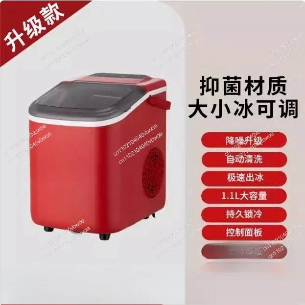 Commercial milk tea shop ice cube making machine for home small fans