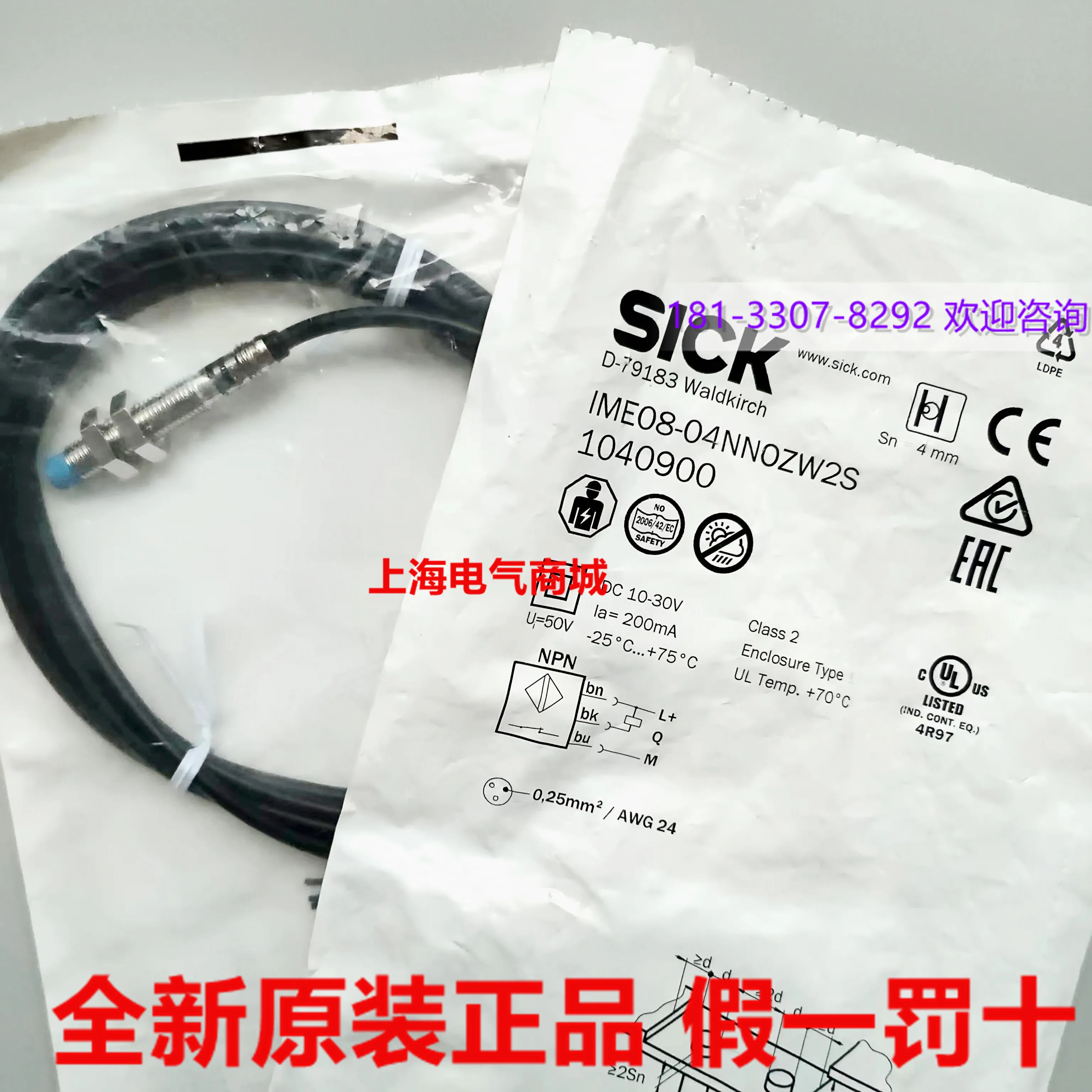 2025 2025 Sick IME0…