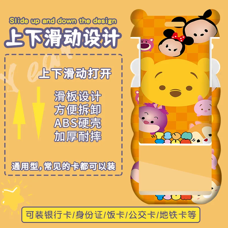 Kawaii Disney Winnie the Pooh Card Holder Cute Access Card Holder with Lanyard Neck-Worn Kindergarten Student ID Holder