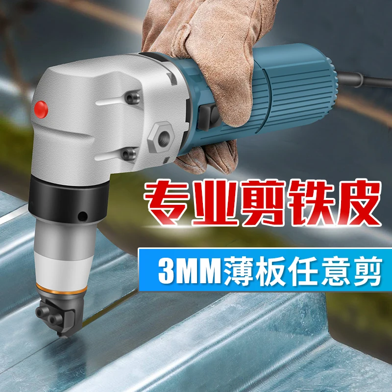 صفائح حديد القص الكهربائية الصناعية قطع صفائح حديد صفائح معدنية لوح فولاذي لوحة قص الحفر الكهربائية