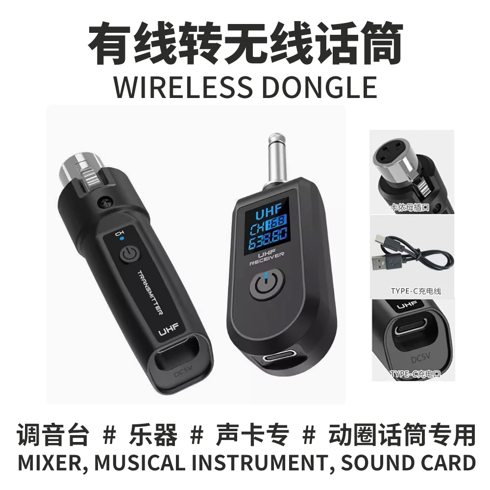 2.4G Grenade wired conversion wireless microphone system transmitter receiver musical instrument moving coil handheld microphone