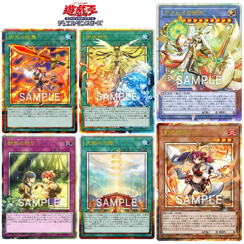 DIY 6pcs/set Yu-Gi-Oh! DBAD series Collection card Mikanko Anime characters flash card Game card Christmas birthday gift toys