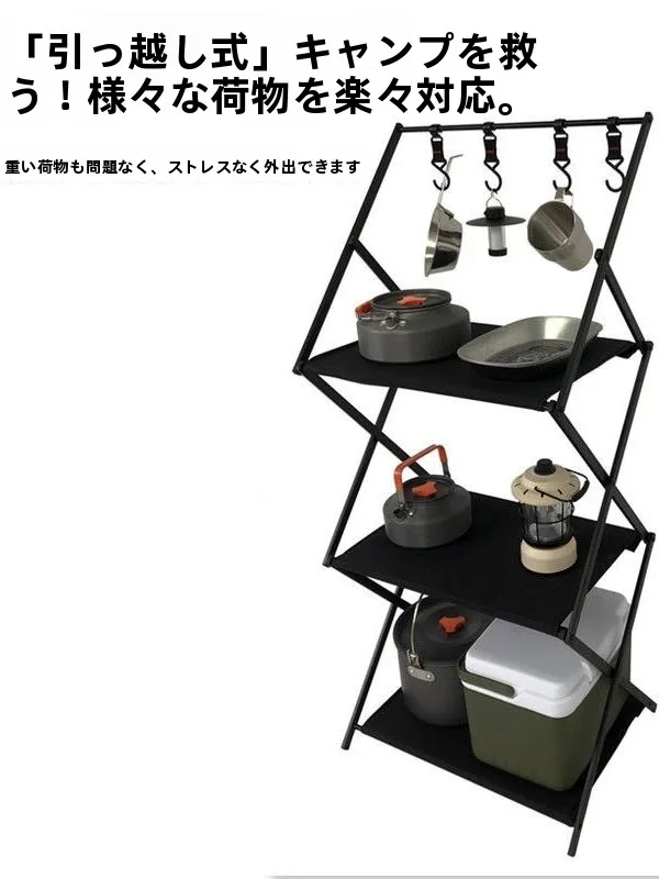 Etagere-de-rangement-pliable-multi-niveaux-en-alliage-d'aluminium-pour-camping-en-plein-air-organisateur-de-pique-nique-portable-equipement-de-voyage-durable
