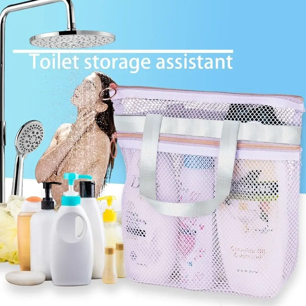ポータブルメッシュビーチバッグ多機能トイレタリーオーガナイザーシャワー化粧品バッグ収納ポーチクリアトラベルウォッシュバッグ水泳