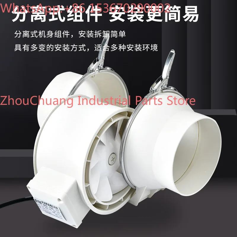 Factory exhaust fan Kitchen exhaust booster duct fan Plug diagonal flow fan