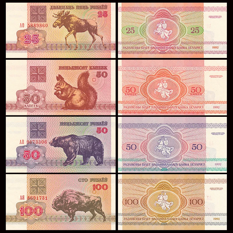 Original 4 Pieces Belarus Old Paper Banknote 25~100 Ruble Money Non-currency Animals Collectibles Bank Note